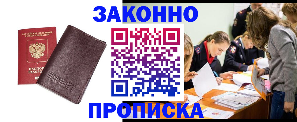 миграционный учет в Великом Устюге